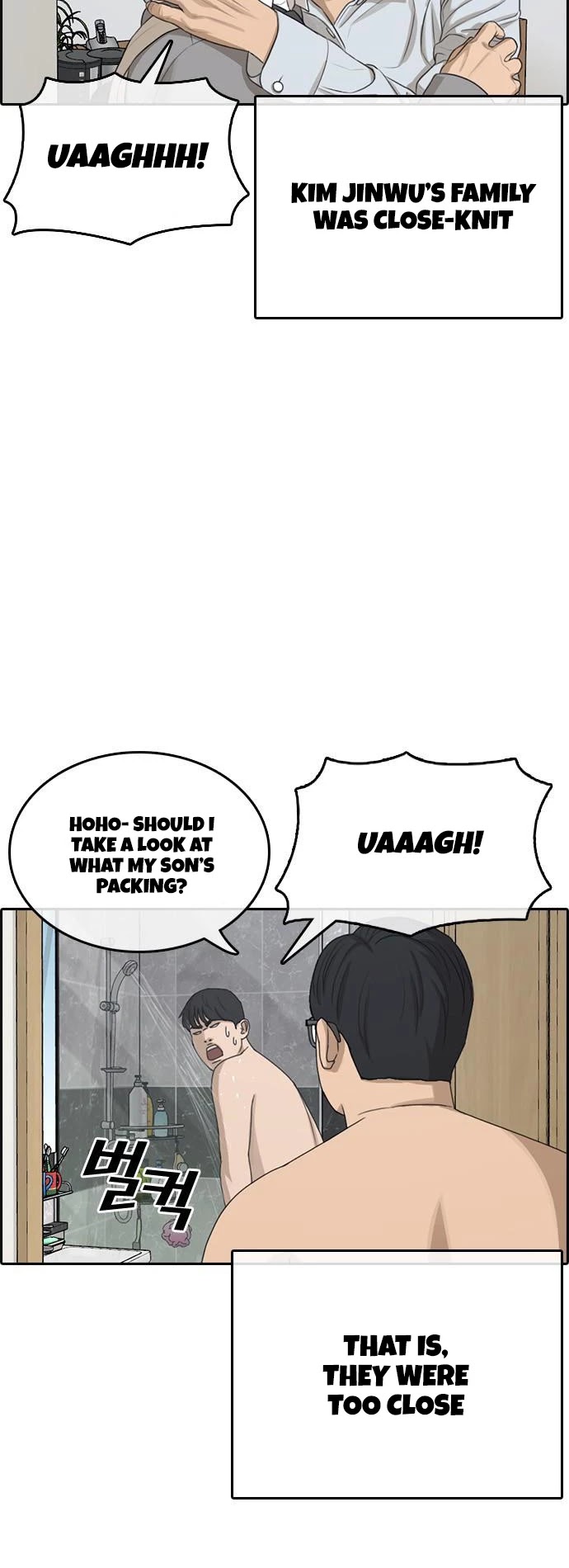 Life Completely Ruined Chapter 12 page 4 - Chapter 12