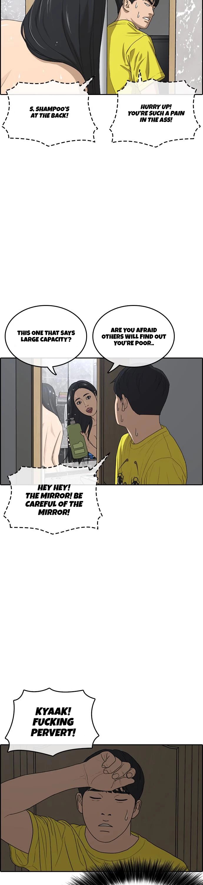 Life Completely Ruined Chapter 12 page 41 - Chapter 12