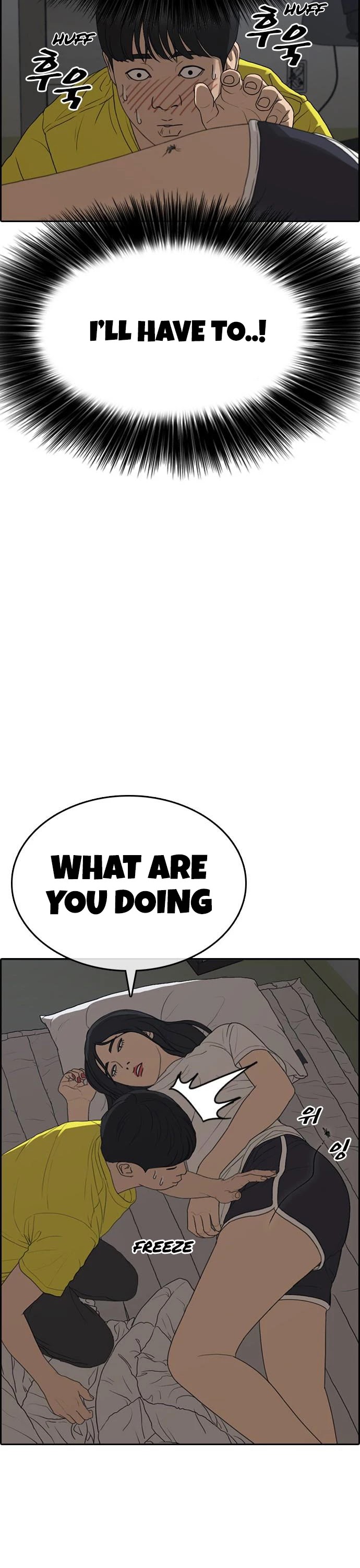 Life Completely Ruined Chapter 12 page 47 - Chapter 12