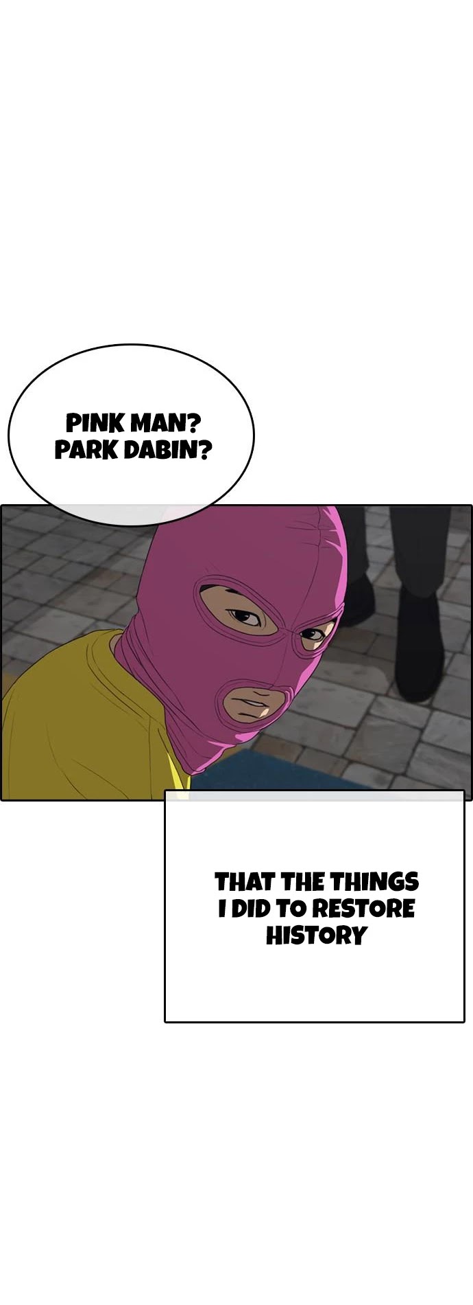 Life Completely Ruined Chapter 12 page 65 - Chapter 12