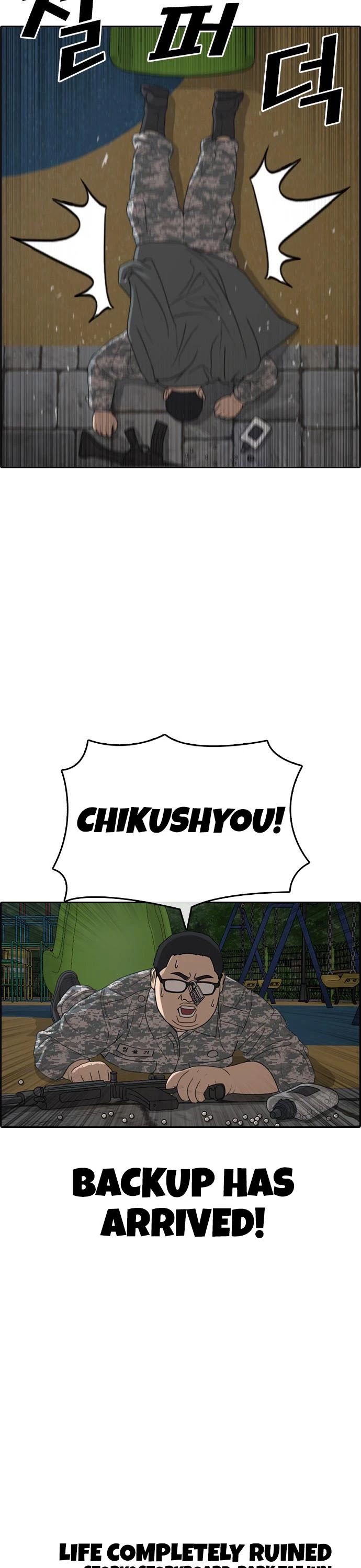 Life Completely Ruined Chapter 13 page 11 - Chapter 13