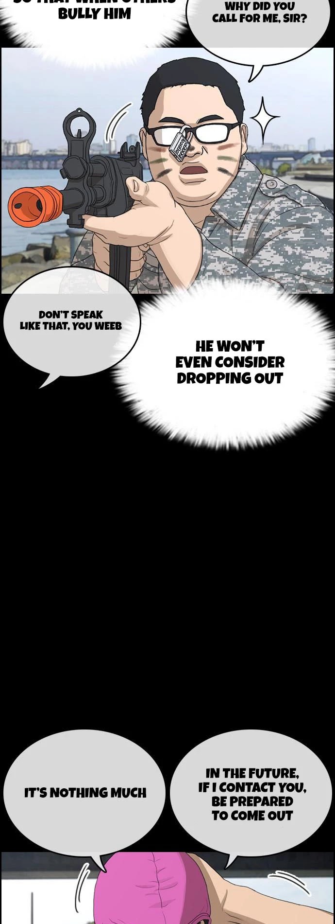 Life Completely Ruined Chapter 13 page 14 - Chapter 13