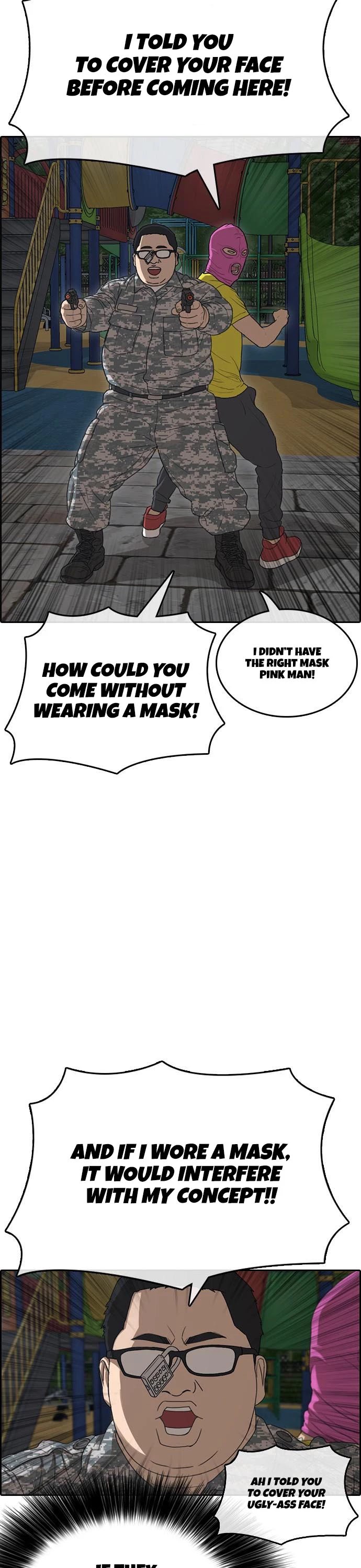 Life Completely Ruined Chapter 13 page 16 - Chapter 13