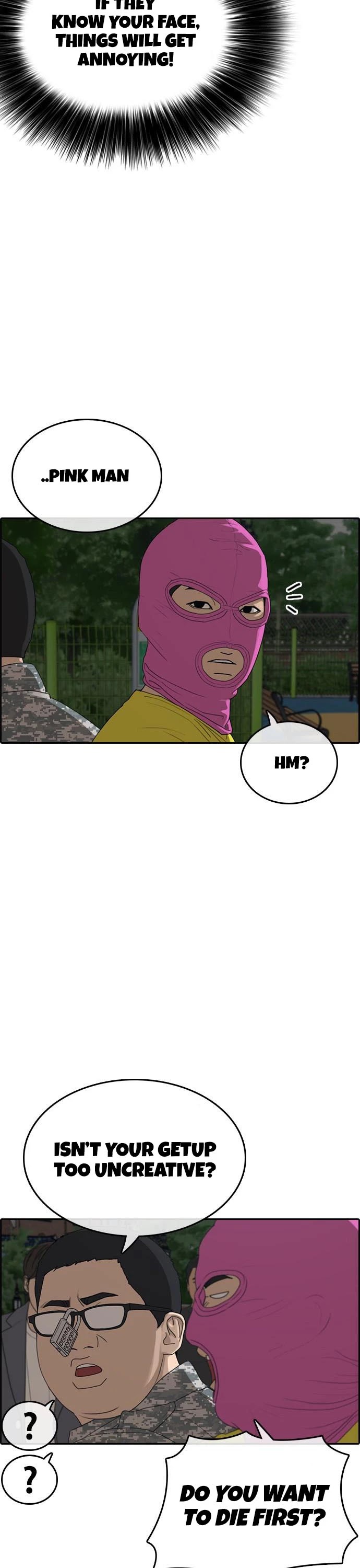 Life Completely Ruined Chapter 13 page 17 - Chapter 13