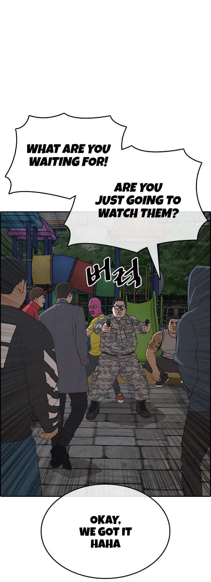 Life Completely Ruined Chapter 13 page 19 - Chapter 13