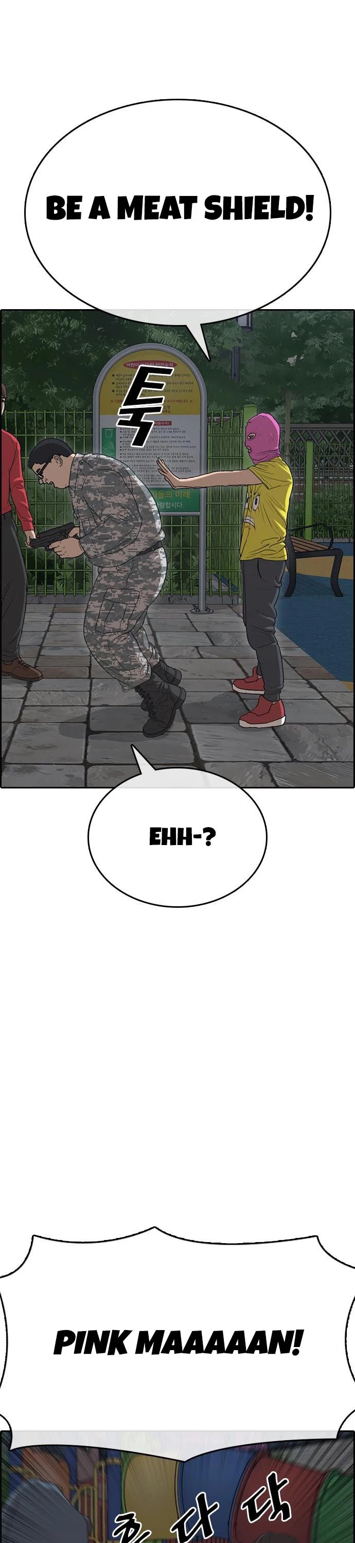 Life Completely Ruined Chapter 13 page 21 - Chapter 13