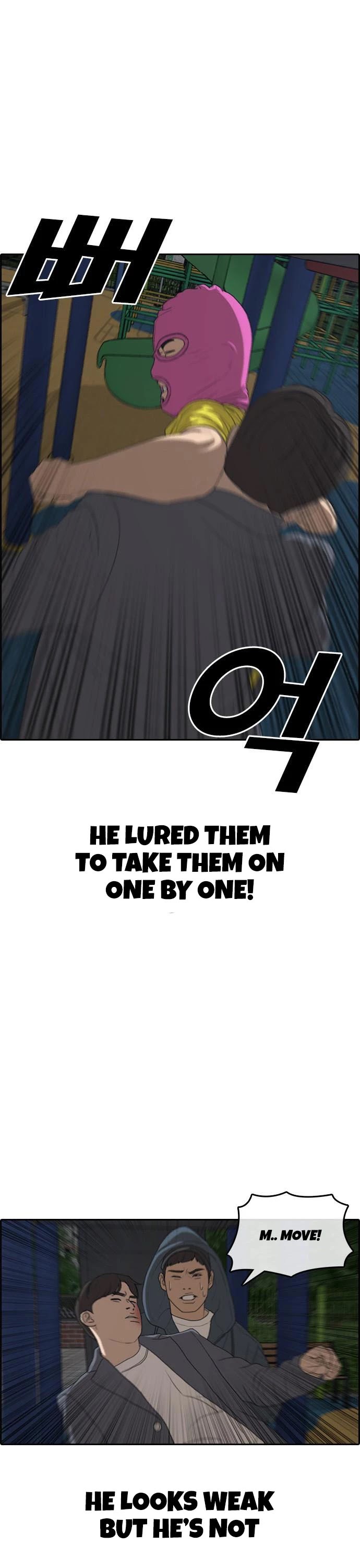 Life Completely Ruined Chapter 13 page 26 - Chapter 13