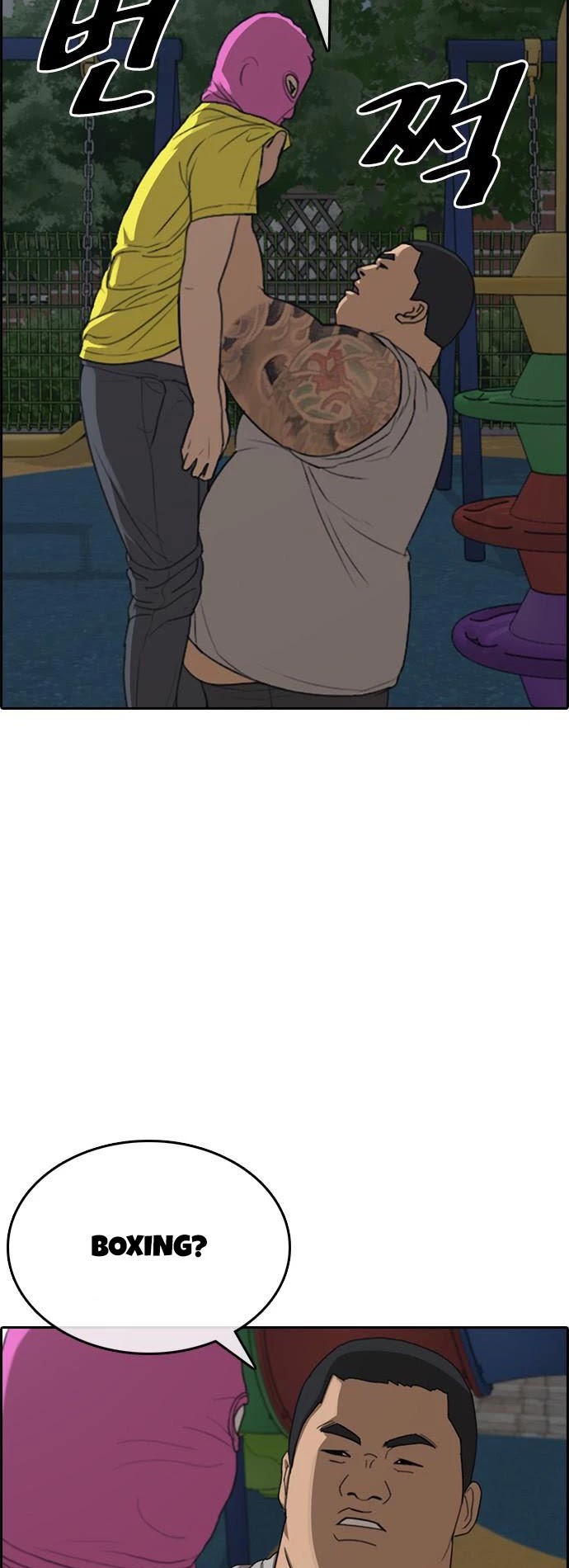 Life Completely Ruined Chapter 13 page 29 - Chapter 13