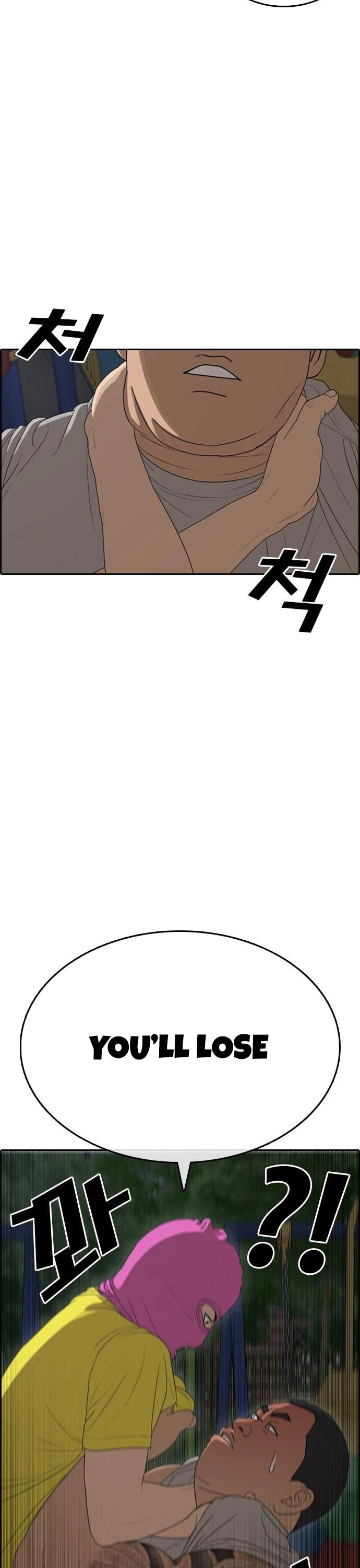 Life Completely Ruined Chapter 13 page 31 - Chapter 13
