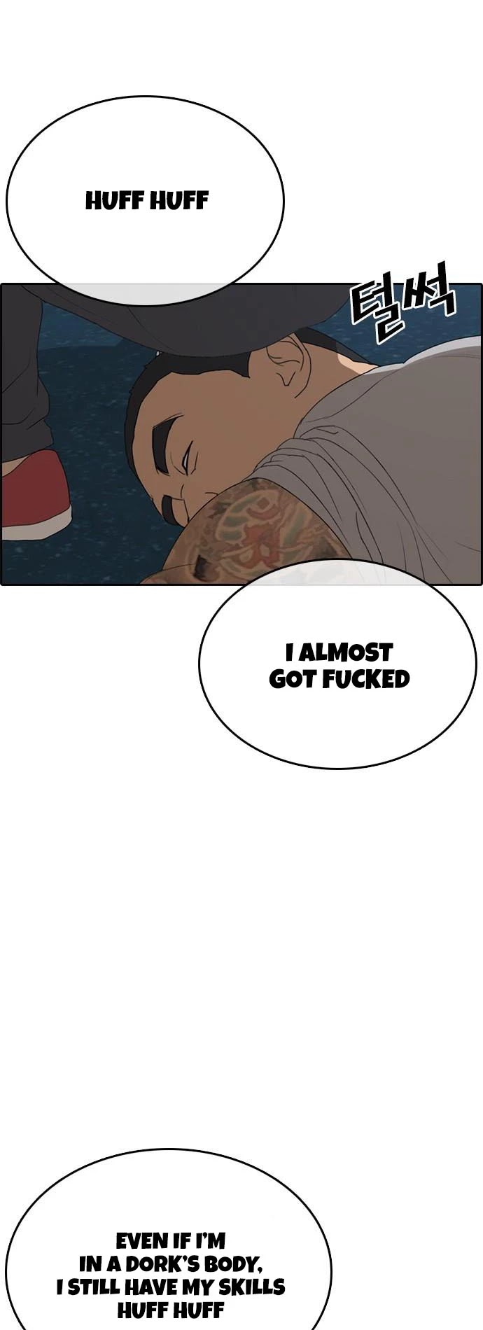 Life Completely Ruined Chapter 13 page 34 - Chapter 13