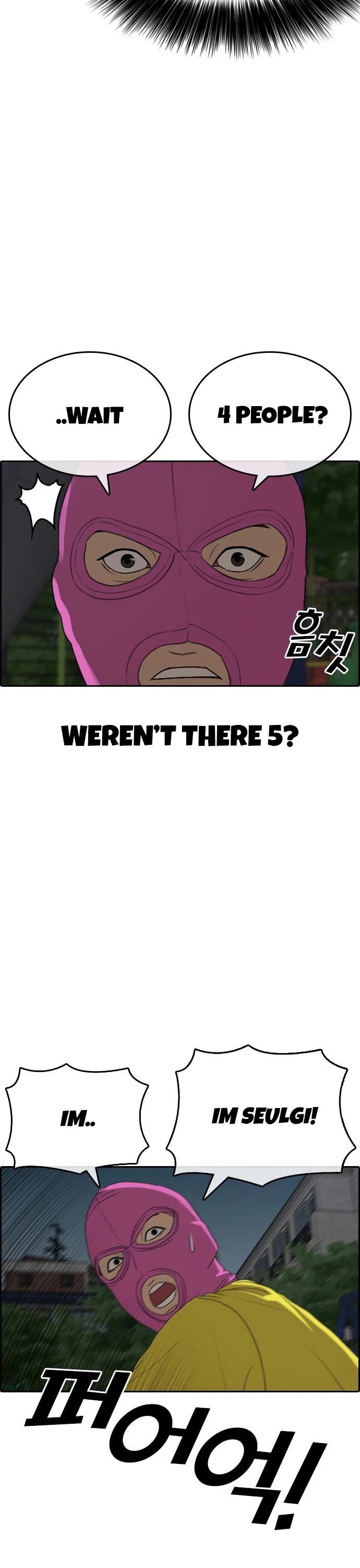 Life Completely Ruined Chapter 13 page 36 - Chapter 13