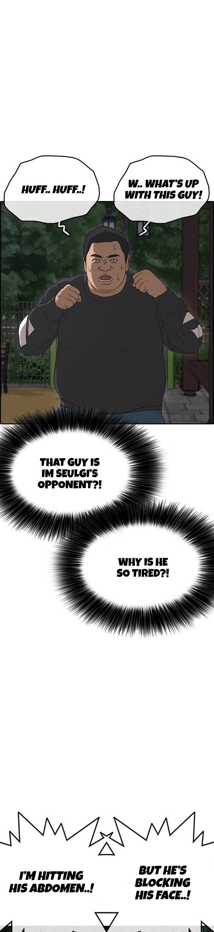 Life Completely Ruined Chapter 13 page 37 - Chapter 13