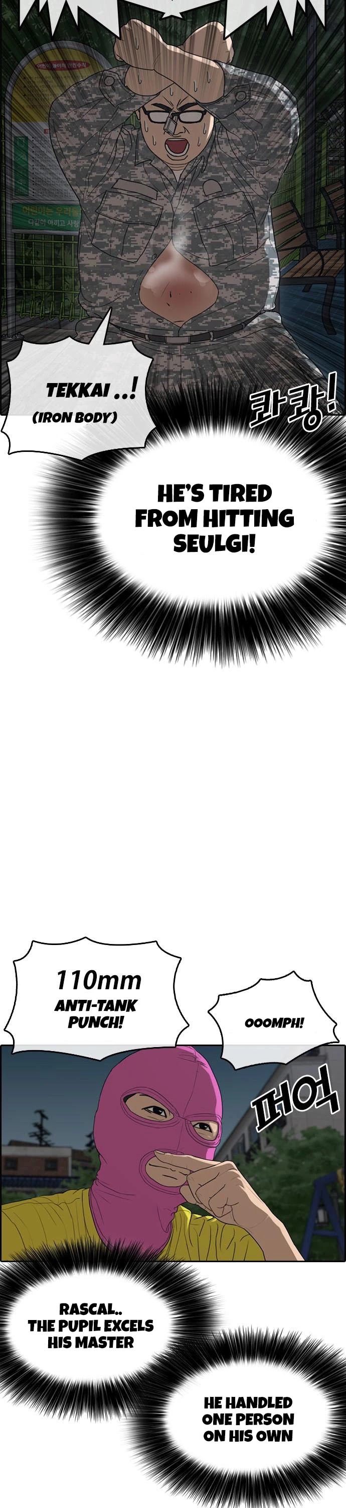 Life Completely Ruined Chapter 13 page 38 - Chapter 13