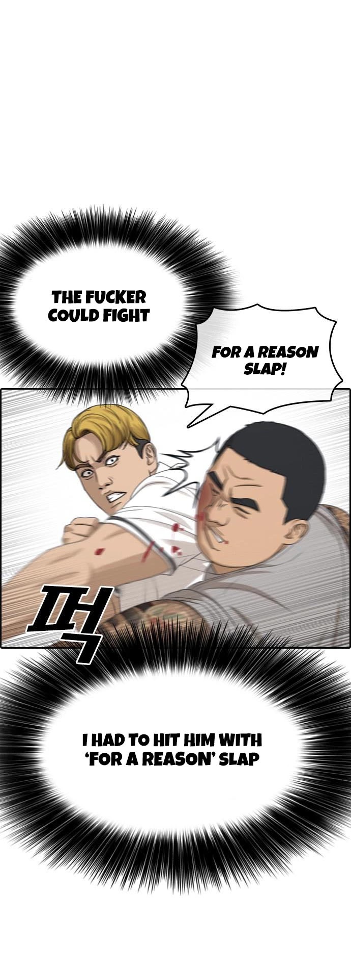 Life Completely Ruined Chapter 13 page 4 - Chapter 13