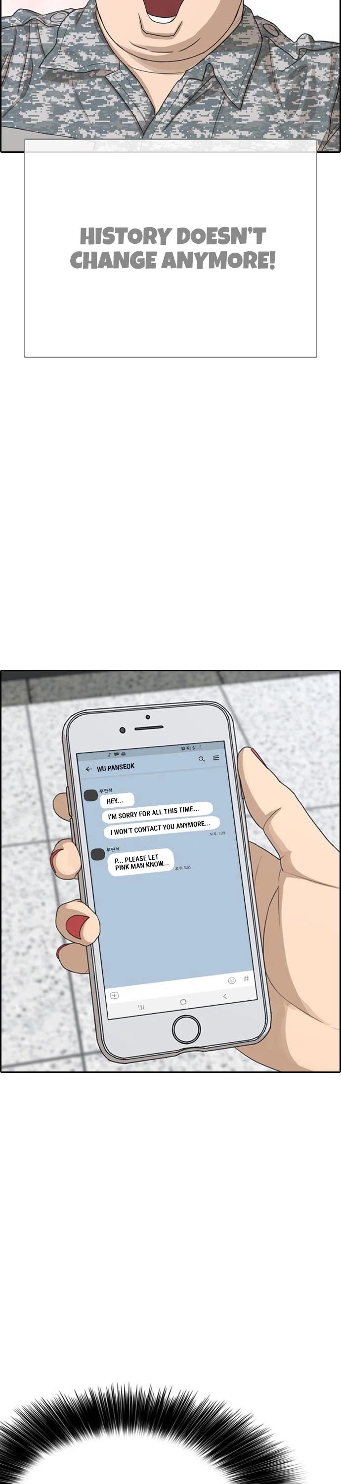 Life Completely Ruined Chapter 13 page 42 - Chapter 13