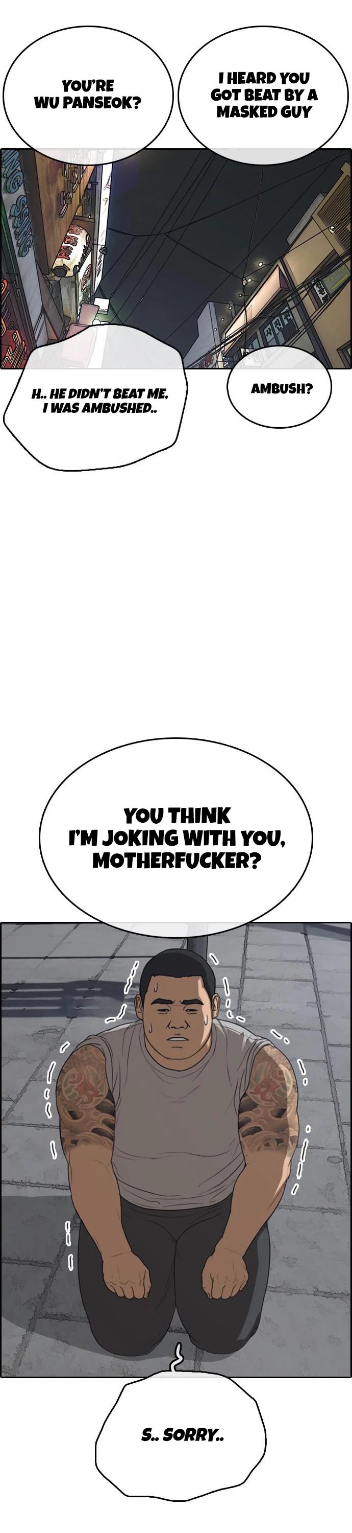 Life Completely Ruined Chapter 13 page 51 - Chapter 13