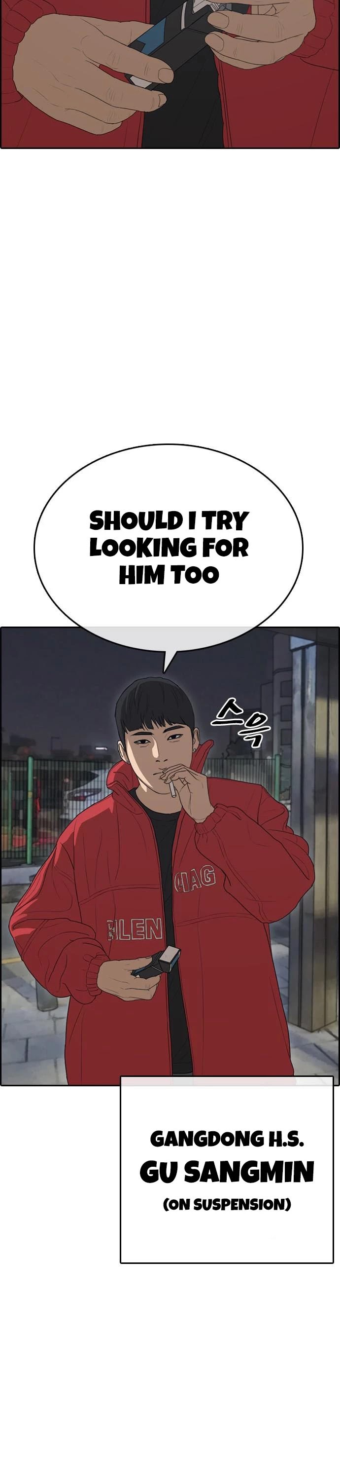 Life Completely Ruined Chapter 13 page 56 - Chapter 13