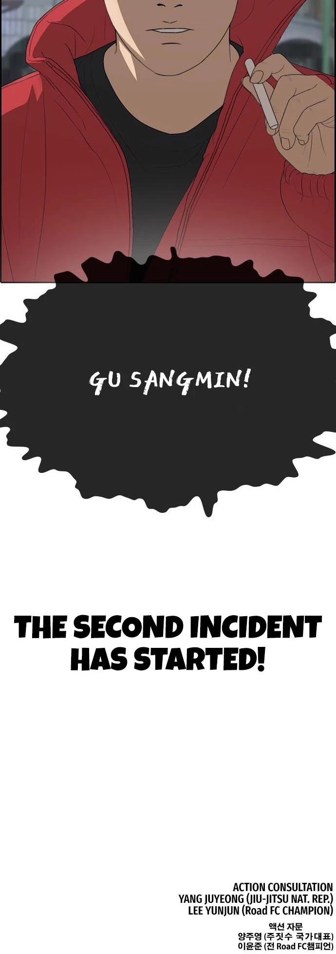 Life Completely Ruined Chapter 13 page 59 - Chapter 13