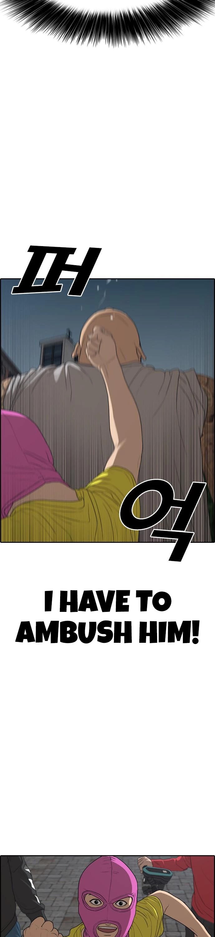 Life Completely Ruined Chapter 13 page 6 - Chapter 13