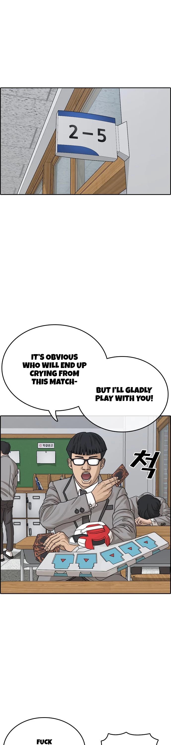 Life Completely Ruined Chapter 14 page 1 - Chapter 14