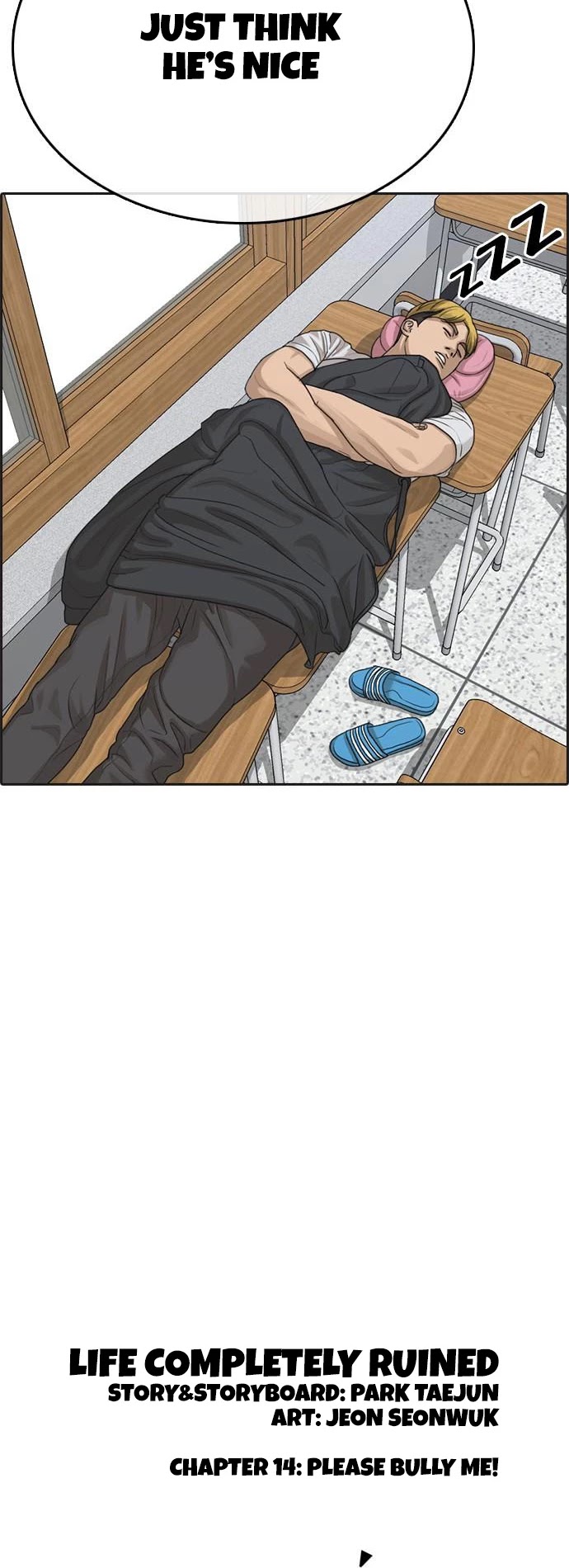 Life Completely Ruined Chapter 14 page 15 - Chapter 14