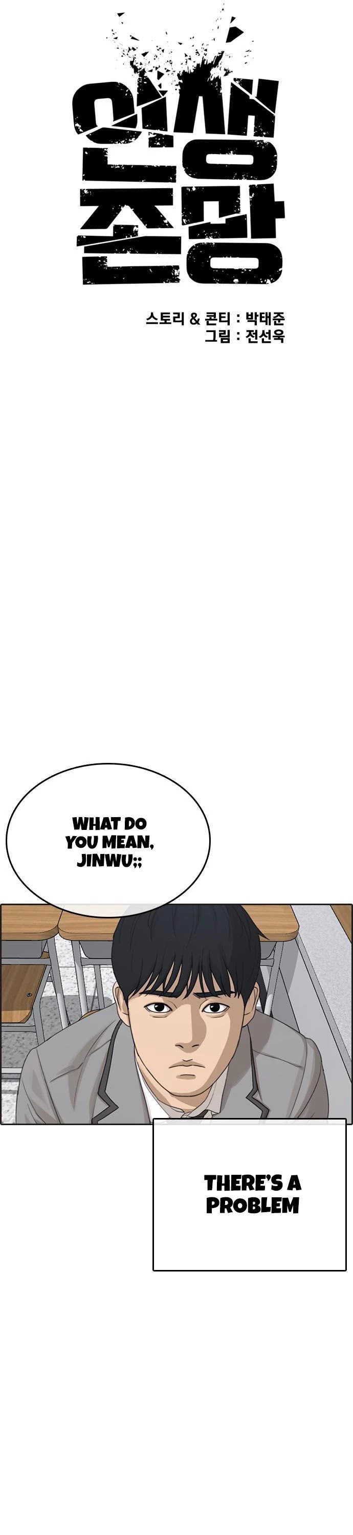 Life Completely Ruined Chapter 14 page 16 - Chapter 14