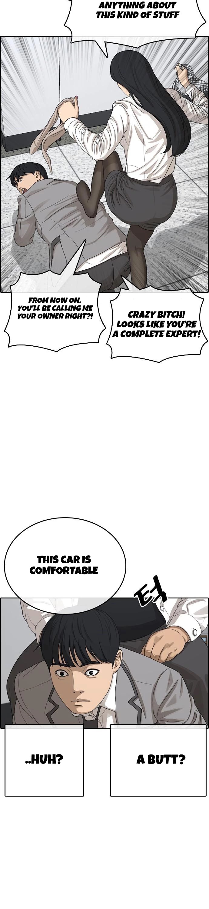 Life Completely Ruined Chapter 14 page 23 - Chapter 14
