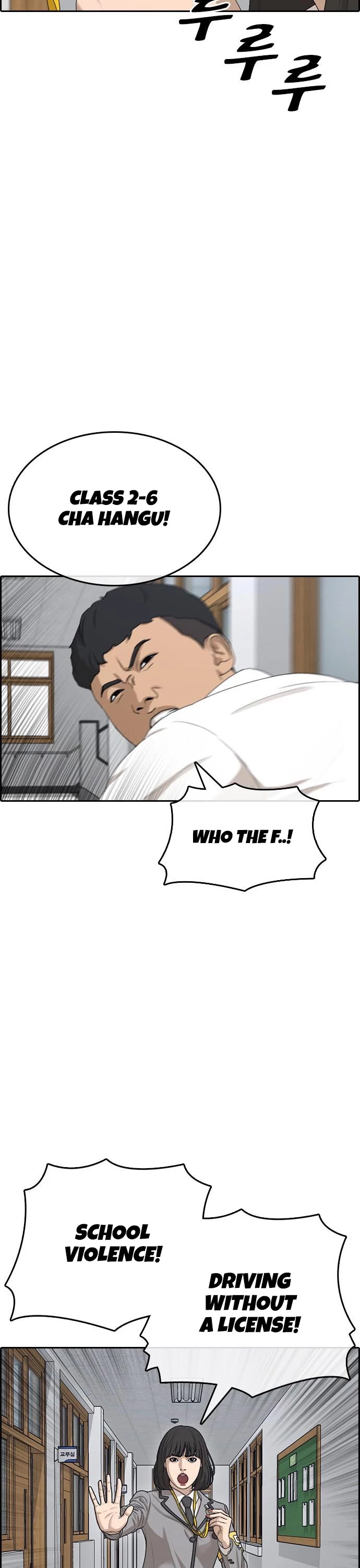 Life Completely Ruined Chapter 14 page 28 - Chapter 14