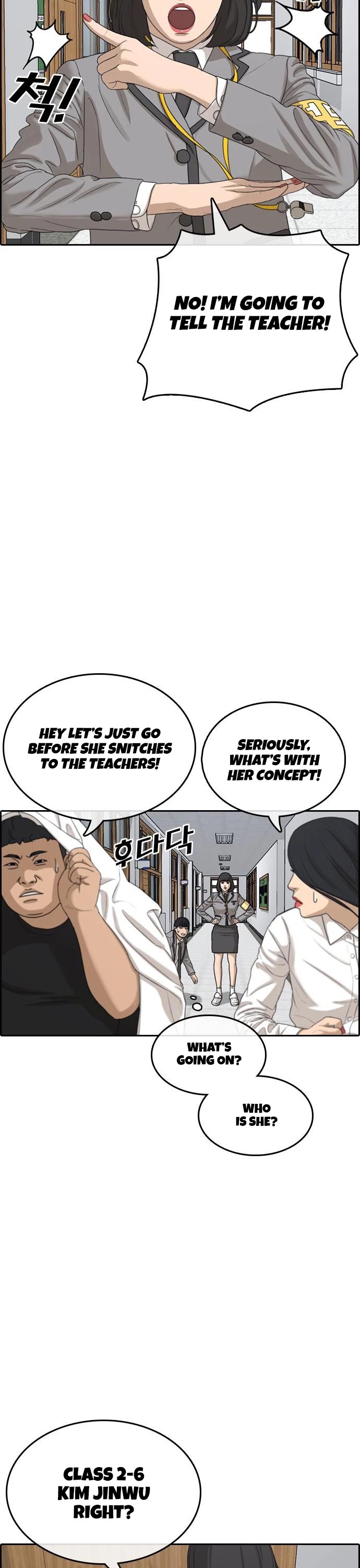 Life Completely Ruined Chapter 14 page 31 - Chapter 14