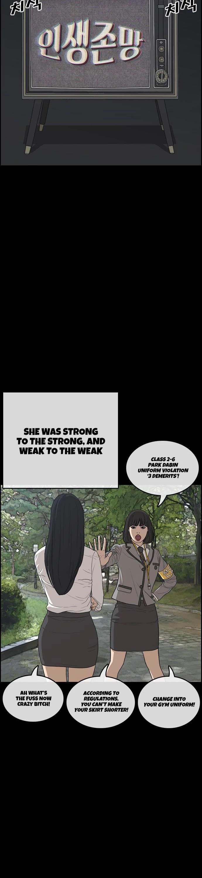Life Completely Ruined Chapter 14 page 37 - Chapter 14