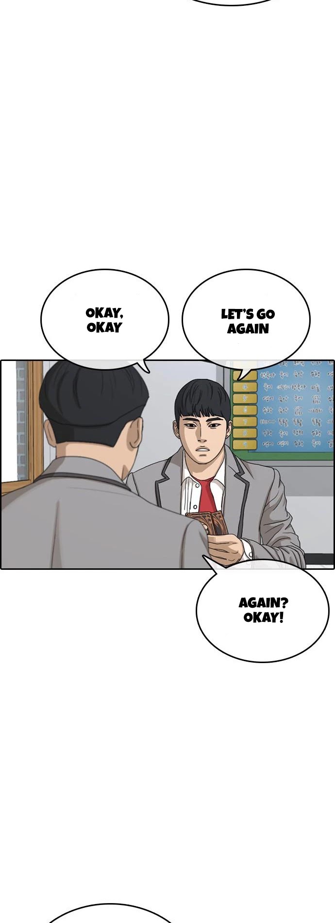 Life Completely Ruined Chapter 14 page 5 - Chapter 14