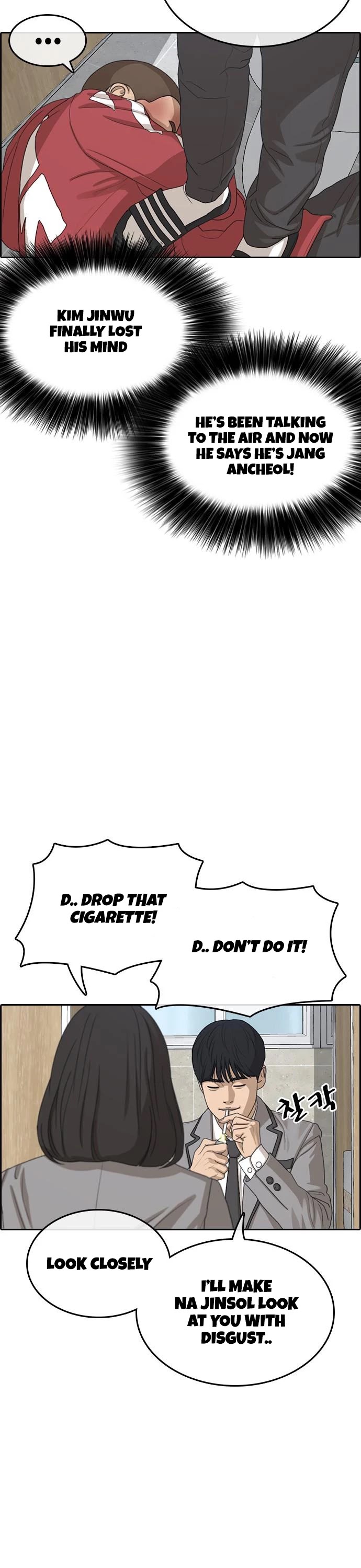 Life Completely Ruined Chapter 14 page 51 - Chapter 14
