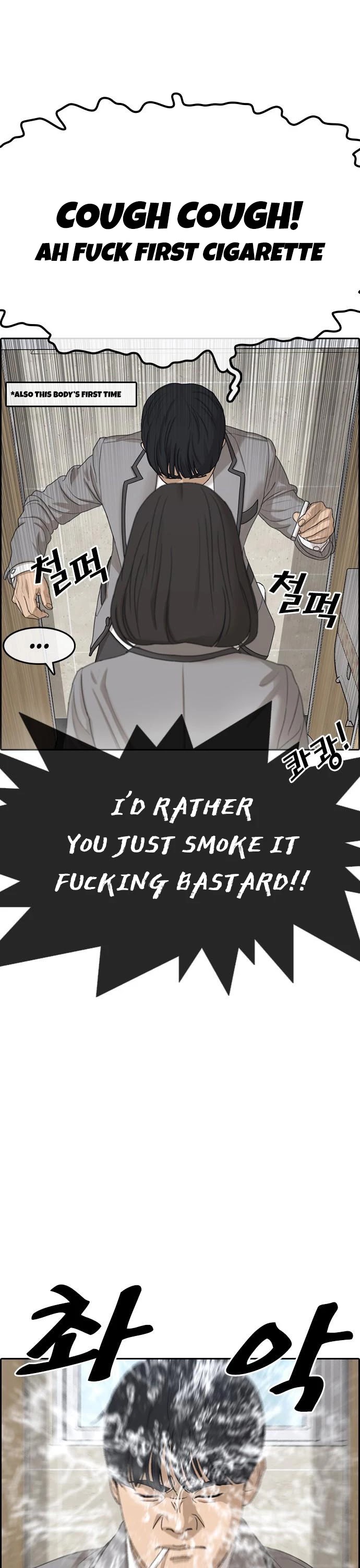 Life Completely Ruined Chapter 14 page 52 - Chapter 14