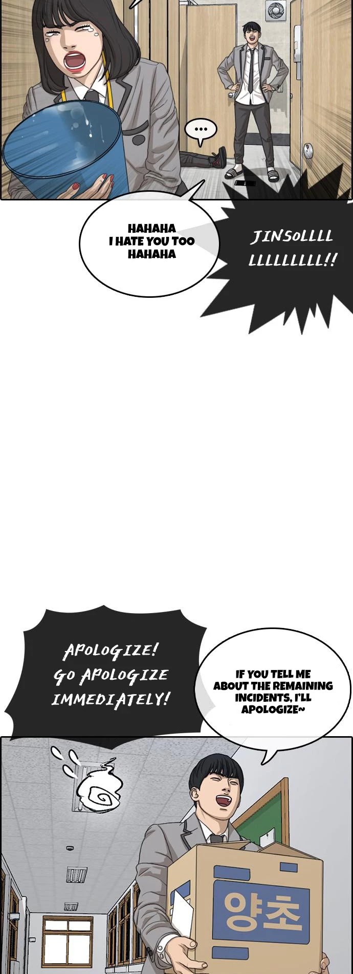 Life Completely Ruined Chapter 14 page 54 - Chapter 14