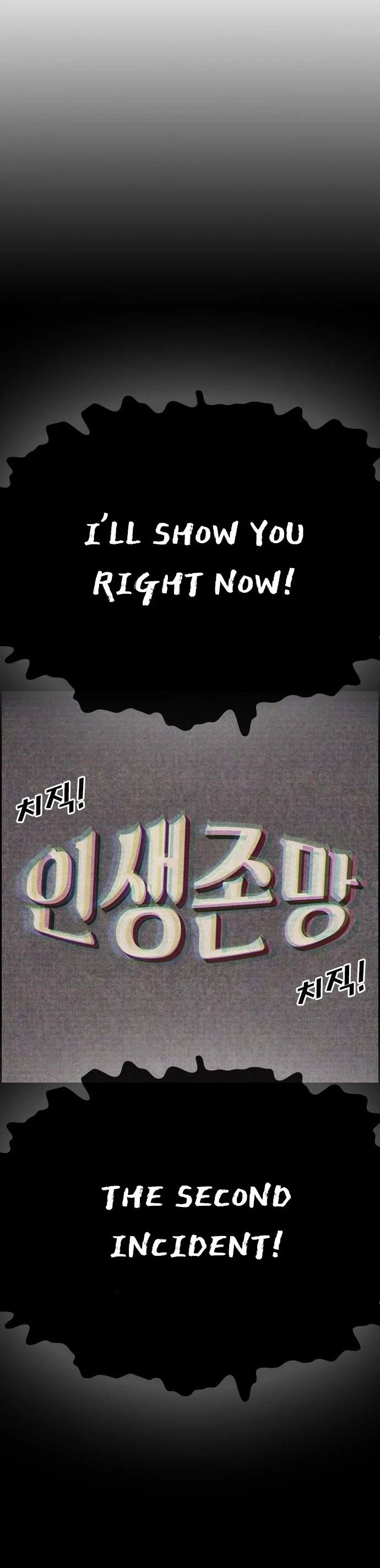 Life Completely Ruined Chapter 14 page 64 - Chapter 14