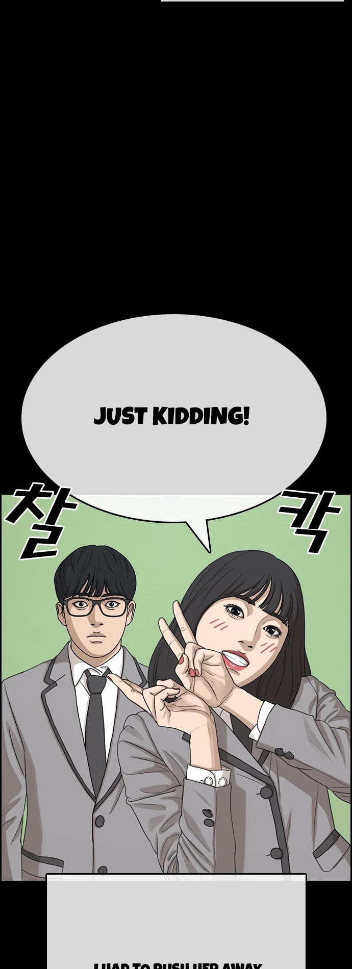 Life Completely Ruined Chapter 15 page 19 - Chapter 15