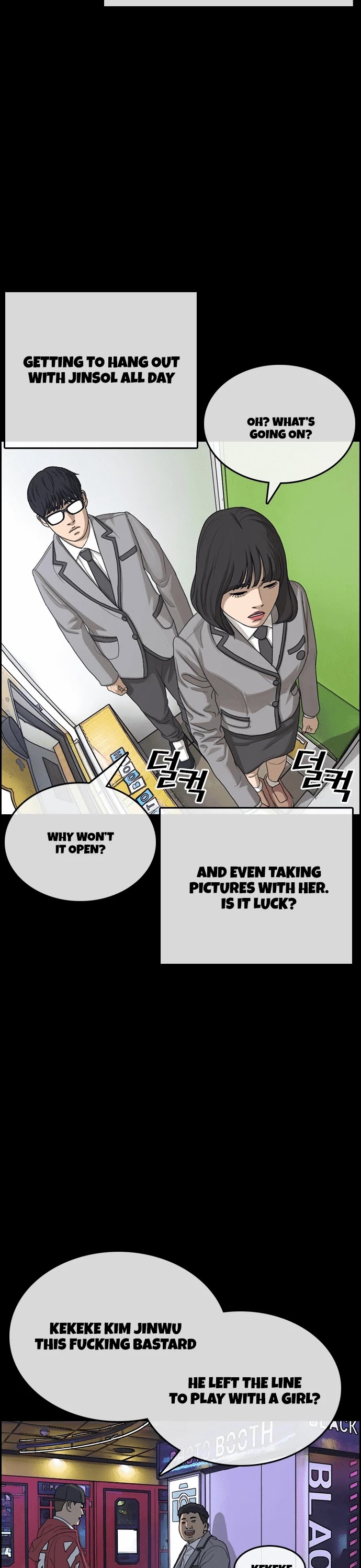 Life Completely Ruined Chapter 15 page 21 - Chapter 15