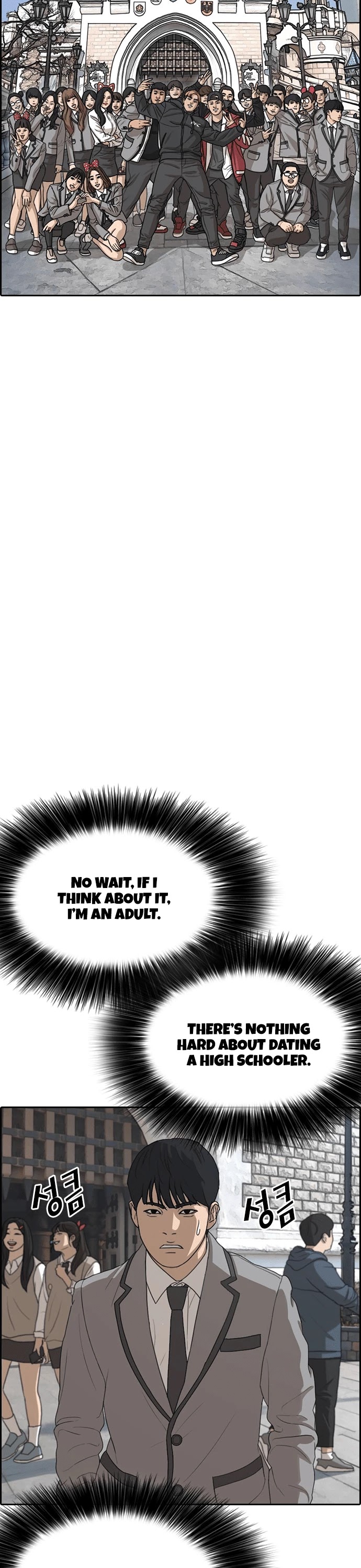 Life Completely Ruined Chapter 15 page 41 - Chapter 15