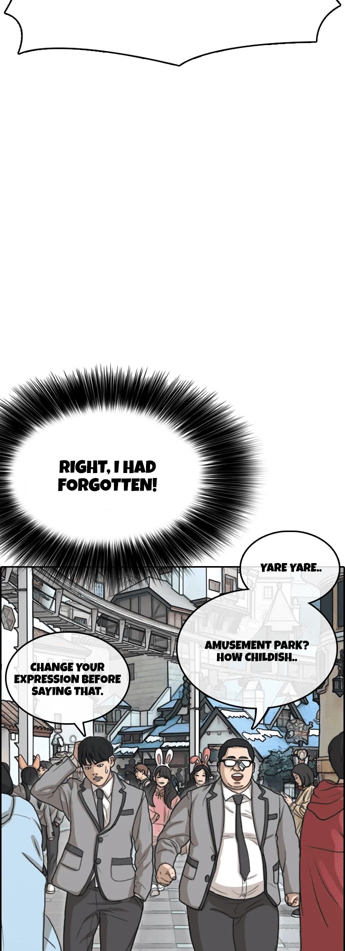 Life Completely Ruined Chapter 15 page 50 - Chapter 15