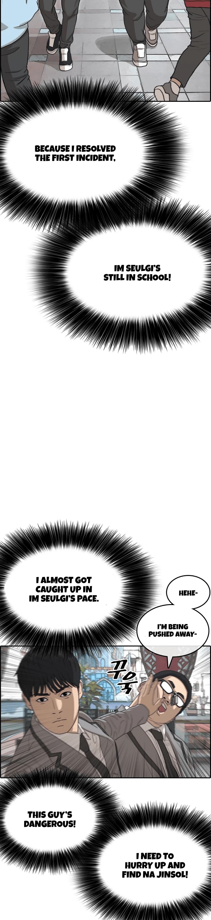 Life Completely Ruined Chapter 15 page 51 - Chapter 15
