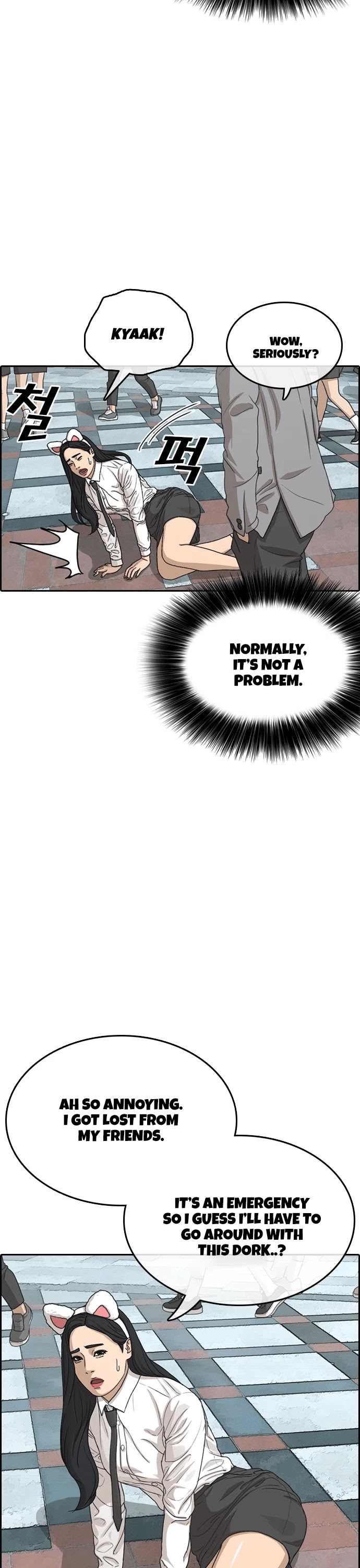 Life Completely Ruined Chapter 15 page 52 - Chapter 15