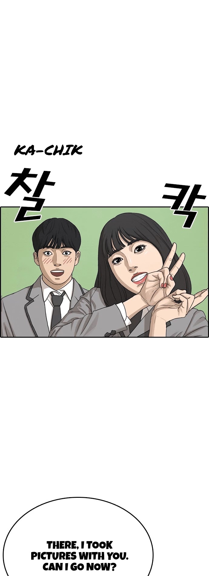 Life Completely Ruined Chapter 15 page 59 - Chapter 15