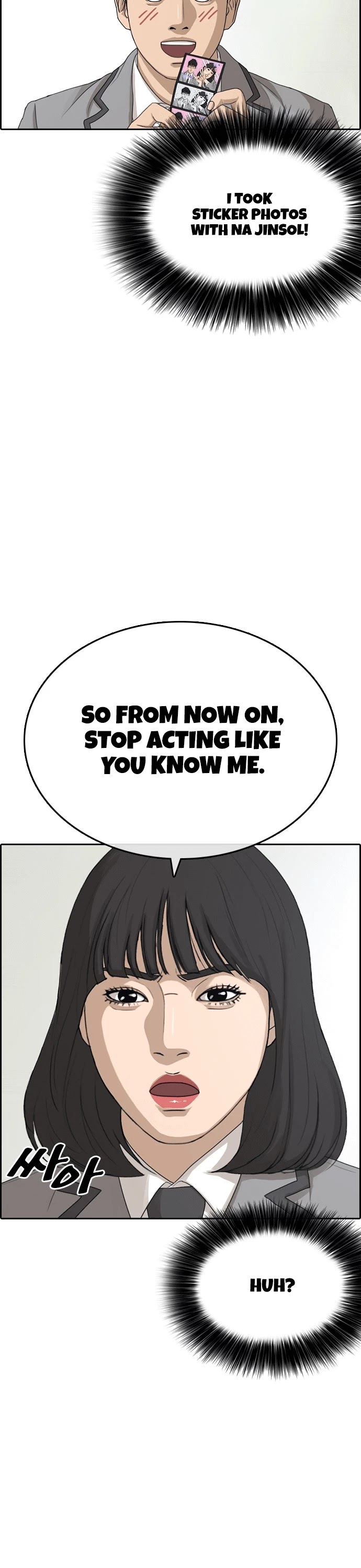 Life Completely Ruined Chapter 15 page 61 - Chapter 15