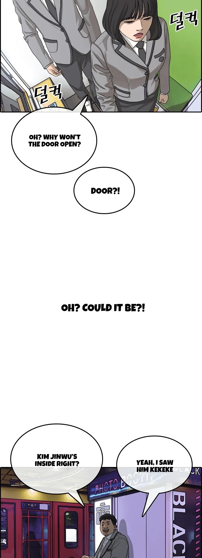 Life Completely Ruined Chapter 15 page 64 - Chapter 15