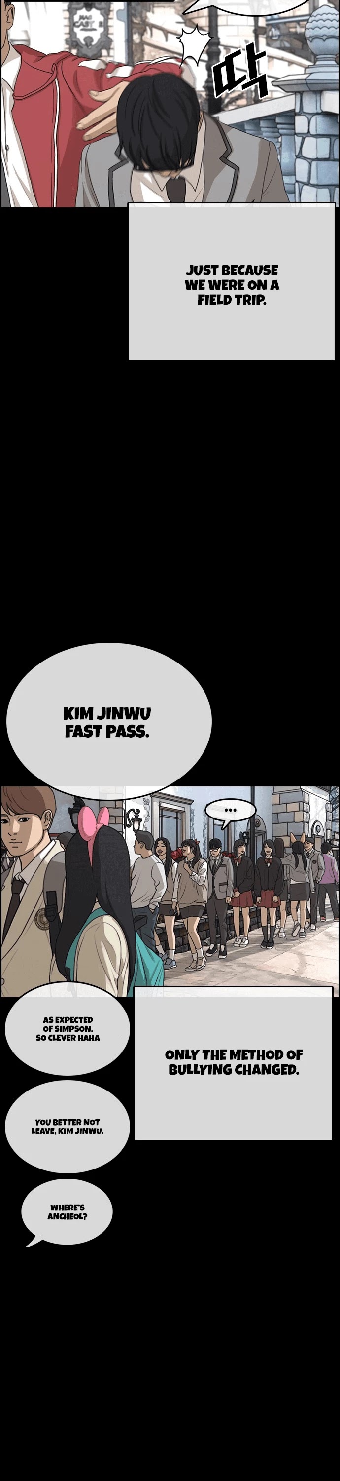 Life Completely Ruined Chapter 15 page 7 - Chapter 15