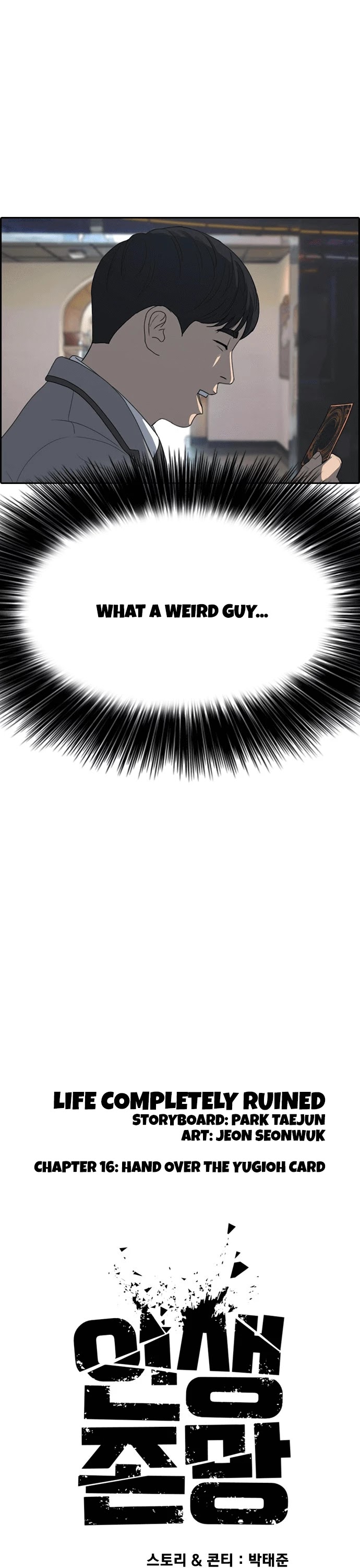 Life Completely Ruined Chapter 16 page 11 - Chapter 16