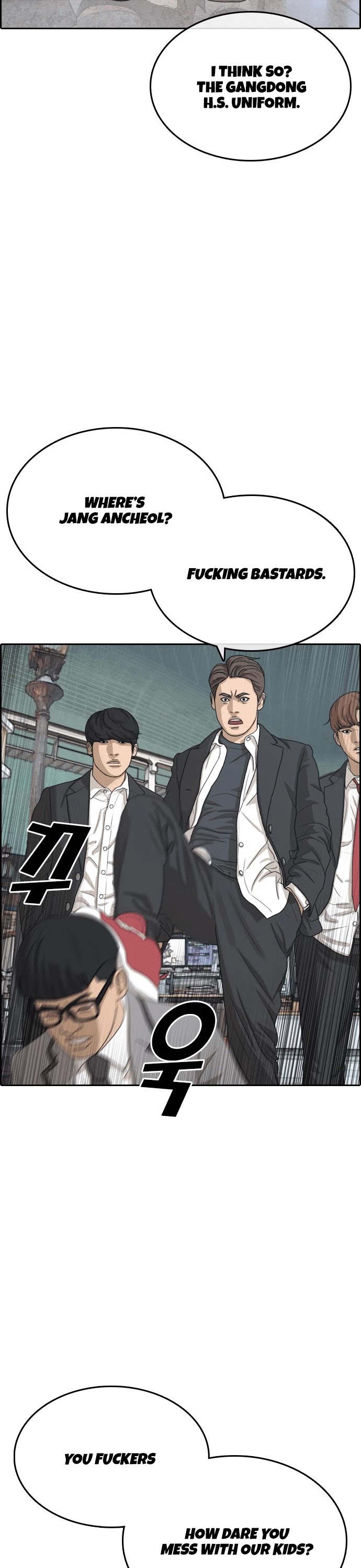 Life Completely Ruined Chapter 16 page 17 - Chapter 16