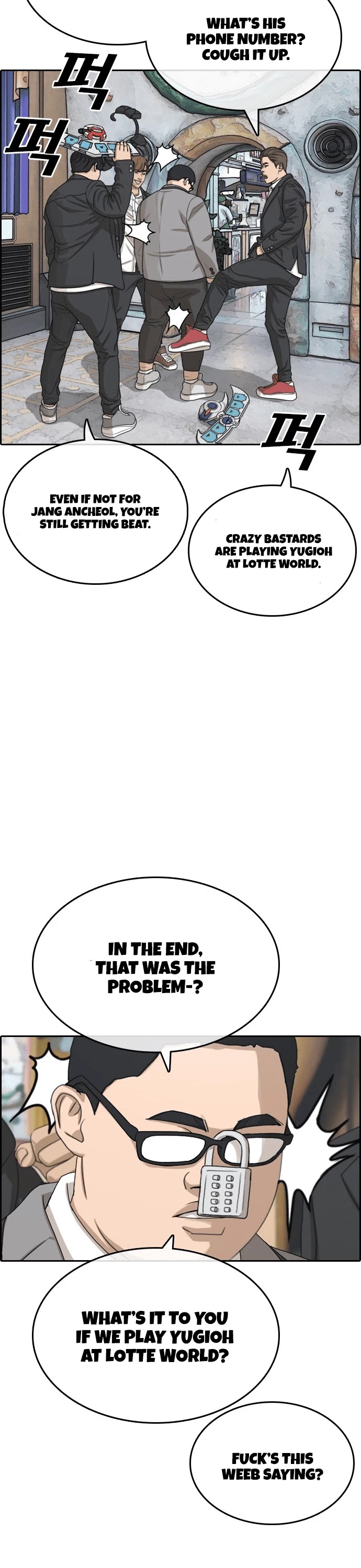 Life Completely Ruined Chapter 16 page 21 - Chapter 16