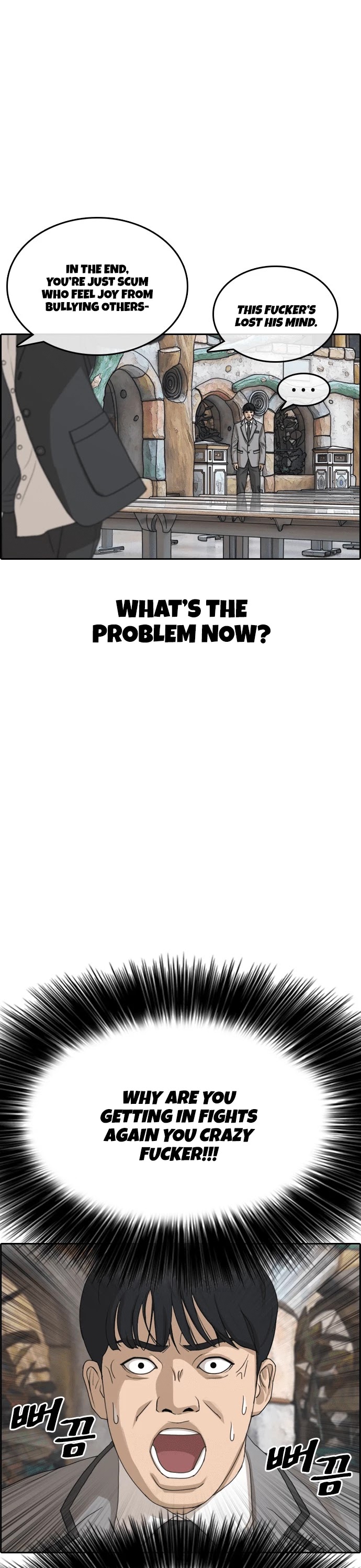 Life Completely Ruined Chapter 16 page 22 - Chapter 16