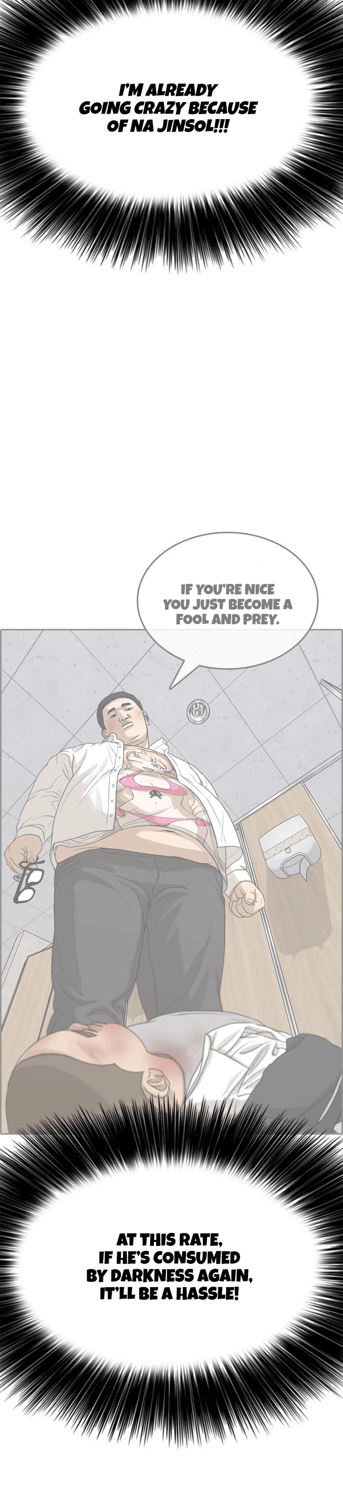 Life Completely Ruined Chapter 16 page 23 - Chapter 16